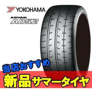 16インチ 225/45R16 XL 2本 新品 夏 サマータイヤ ヨコハマ アドバン A052 YOKOHAMA ADVAN S R0967