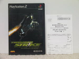 ■■ 即決!! PS2 サンダーストライク オペレーションフェニックス（ハガキ付き）Thunder Strike Operation Phoenix／ PlayStation2 ■■