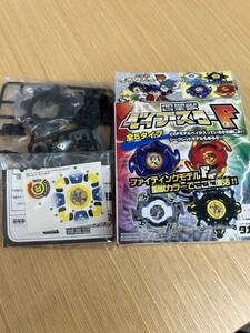 希少 TAKARA 限定 新品 旧 爆転シュート ベイブレード 四聖獣ベイブースター ドラシエルF beyblade 初代 タカラ