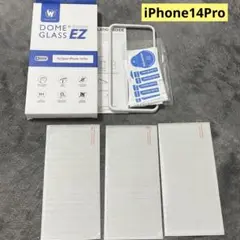 iPhone14Pro ガラス フィルム ３枚 耐衝撃 高透過率 簡単取り付け