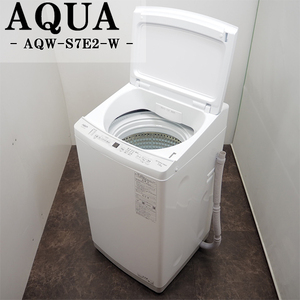 【中古】SGB-AQWS7E2W/洗濯機/7.0kg/AQUA/アクア/AQW-S7E2-W/2023年式/ワイドガラストップ/ひとり暮らしにも/らくらく設置配送商品