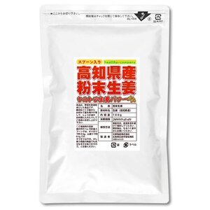 ヘルシーカンパニー 高知県産乾燥粉末しょうが（ウルトラ生姜）パウダー１００ｇ×２袋 殺菌蒸し工程・1cc計量スプーン入