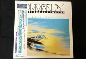 【美品】オーマンディ・ポップス・プロムナード LP 来日記念 [2枚組]