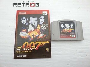 ゴールデンアイ007 N64 ニンテンドー64