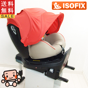 美品 チャイルドシート JSS 旧TAKATA チャイルドガード1.0 Child Guard 1.0 ISOFIX 3歳から 中古チャイルドシート【A.美品】