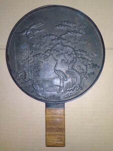 古民具　古鏡　銅鏡 『鶴・松・亀』八王子引き取りOK1181