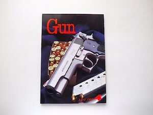 月刊GUN1986年4月号●S&W M645●Semmerling LM4●G11ライフル