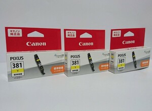 381Yイエロー3箱セットキヤノン純正インク 新品