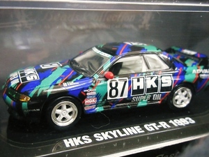 京商 ビーズコレクション 1/64 HKS スカイライン GT-R 1993 #87