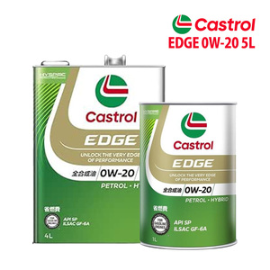 エンジンオイル 0W-20 SP Castrol EDGE カストロール エッジ 5L トヨタ プレミオ ZRT261 H22/1～H26/9