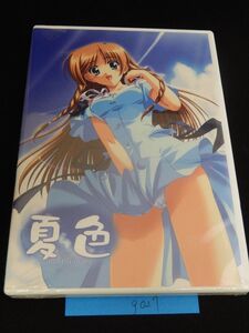 ｇ027　新品　PCソフト　PCゲーム　夏色　 [アダルト]