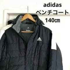 adidas ベンチコート 140cm サッカー　子供