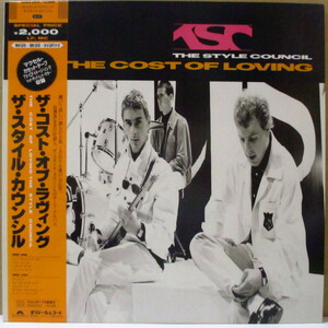 STYLE COUNCIL， THE(ザ・スタイル・カウンシル)-The Cost Of Loving (Japan オ