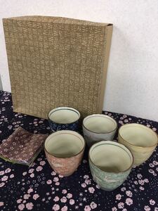 N 陶器類1】うさぎ柄 湯呑み 5客セット 布製 コースター 付 湯敷 うさぎ 茶器 和食器 食器 来客用 カップ かわいい 現状