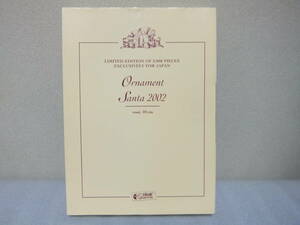 ★テディベア◆シュタイフ社　オーナメント　サンタ　2002年／新品／箱完全品／日本2000体限定／シリアルナンバーあり 未使用★