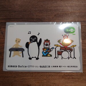 交通系ICカード　Suica　電子マネー相互利用記念