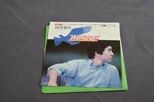  中古シングルレコード ガンダーラ　/　Ｗａｋｅ　Ｕｐ　2枚セット