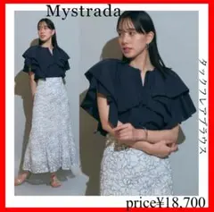 Mystrada✨タックフレアブラウス　ネイビー　36