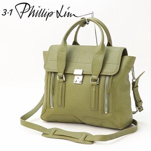 ◆3.1 Phillip Lim 3.1フィリップリム レザー 2Way 斜め掛け ショルダー ハンド バッグ モスグリーン