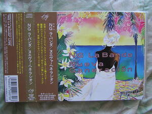 ◇NG LA BANDA/ ヌエヴァ・ヘネラシオン ■帯付　エネへサルサキューバソンルンバブエナビスタ村上バンバン