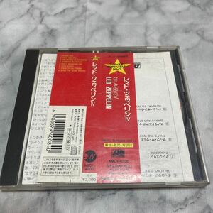 CD 中古品 レッドツェッペリン／レッドツェッペリン４ g65