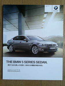 ★☆5シリーズ セダン (F10型) カタログ 2012年版 83ページ ドイツ BMW ハイブリッドやクリーンディーゼルもあり☆★