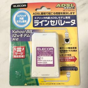 ELECOM　エレコム　スプリッタ内蔵モデム専用ラインセパレータ　LD-ADSLIPSR　A10067