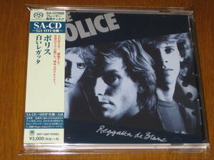 THE POLICE ポリス / 白いレガッタ 2016年発売 SHM-SACD（SACD専用盤） 国内帯有