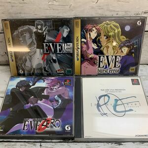 【中古品】帯付 EVE burst error EVE The Lost One セガサターン EVE ZERO シリーズ ソフトSEGASATURN PlayStation プレイステーション