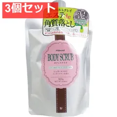 マナ ボディスクラブ リッチフラワーの香り 300g 3個セット まとめ売り