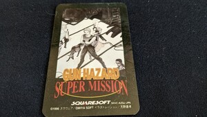 ☆GUN　HAZARD　SUPER　MISSION　ガンハザード　カード☆