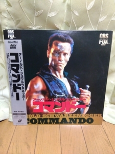 ■【LD_コマンドー 帯付き】アーノルド・シュワルツネッガー 1985年正規品 COMMANDO■１０月以降送料が上がります