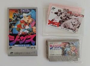 ジーザス 恐怖のバイオモンスター 新品未使用 開封確認 ファミコンソフト レトロ ゲーム ファミコン