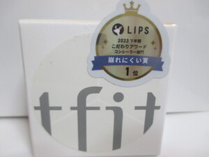 tfit カバーアッププロコンシーラー 15g（5g×3）