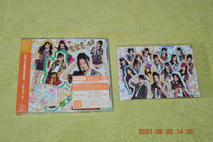 SKE48 オキドキ 初回盤 A 新品 ＊生写真 ＊握手券付