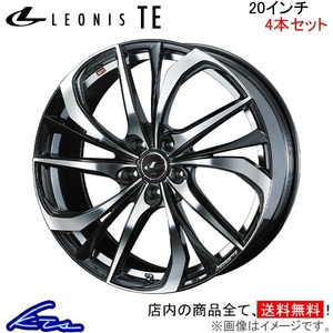 ウェッズ レオニスTE 4本セット ホイール ハリアー 30系 0038795 weds ウエッズ LEONIS アルミホイール 4枚 1台分