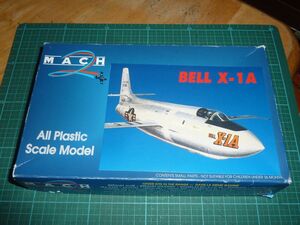 1/72　ベル　X-1A　アメリカ超音速有人実験機　マッハ２ MACH2　Bell