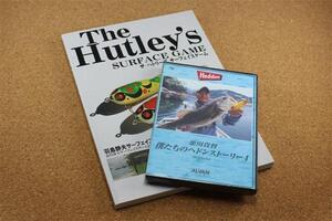 アルバン　栗川貴督　僕たちのへドンストーリー4、The Hutley