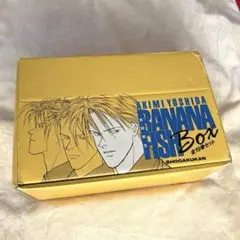 おまけ付き！◇当時物◇ BANANAFISH Box 全19巻セット＋ビニール袋