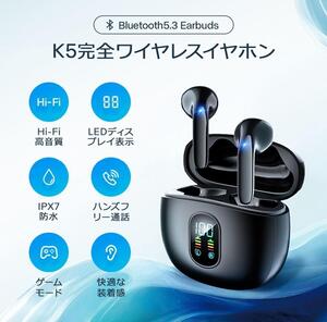 ワイヤレスイヤホン bluetooth5.3 ノイズキャンセリング Bluetooth イヤホン 5.3 25時間連続 HiFi高音質 IPX7防水 軽量 自動ペアリング