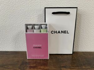 CHANEL シャネル チャンス クレーム マン 3本セット ハンドクリーム ペーパーバッグ付 チャンス オータンドゥル オーフレッシュ 新品 A170