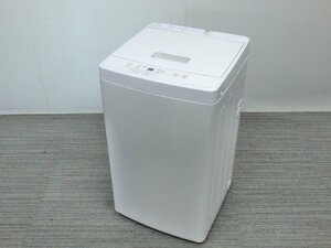 引取歓迎！無印良品　5.0ｋｇ　全自動洗濯機　MJ-W50A　2020年製