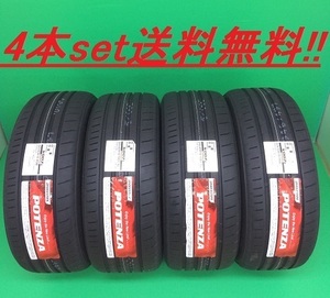 送料無料!ブリヂストン POTENZA S007A 225/35R18 4本セット