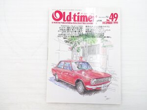 X3L Old-timer/カローラレビン フェアレディ240Z ホンダ600 MGマグネット スバル360DX メッサーシュミット スカイライン54B パブリカ 611