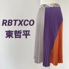 RBTXCO アールビーティ ロングスカート プリーツ ラップスカート 東哲平