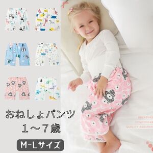 ハイウエスト ピンク/小熊 Lサイズ おねしょパンツ トレーニングパンツ かわいい6柄 おねしょズボン 韓国風子供服