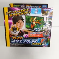 テレビでポケモンゲット！xy ハイパーボール　新品未開封　タカラトミー　ポケモン