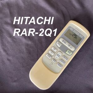 日立 HITACHI RAR-2Q1 リモコン エアコン 除菌済み 空調 RC2506