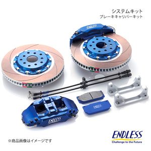 ENDLESS エンドレス システムキット 4POT フロント シビック Type-R EK9 ECZ4SEK9