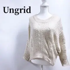 Ungridアングリッドケーブルニットドルマンニットセーターベージュ